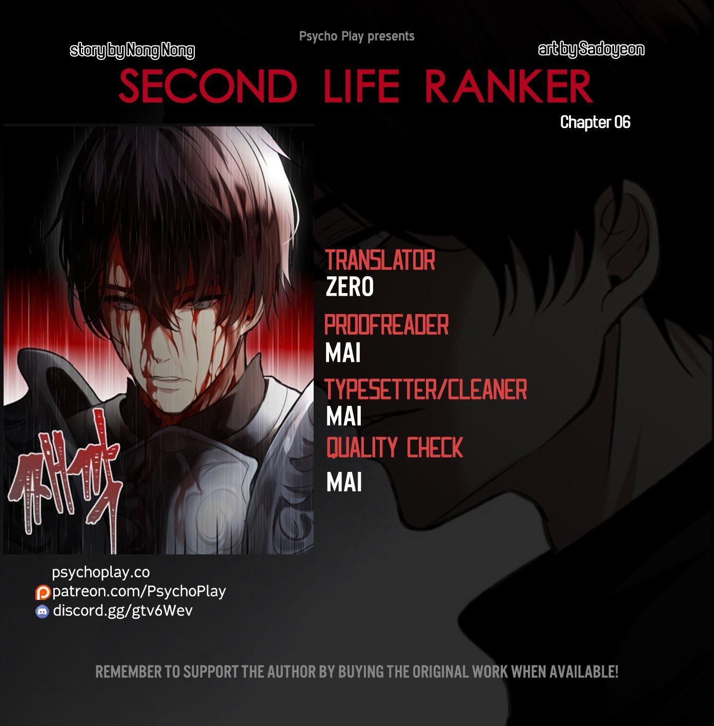 Ranker Who Lives A Second Time chapter 6 - page 1