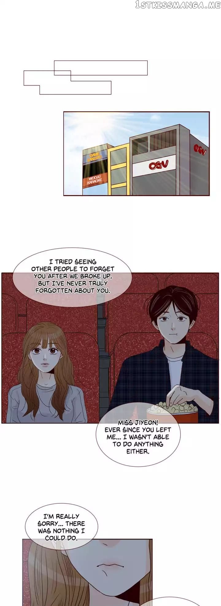 Secret Crush chapter 84 - page 1