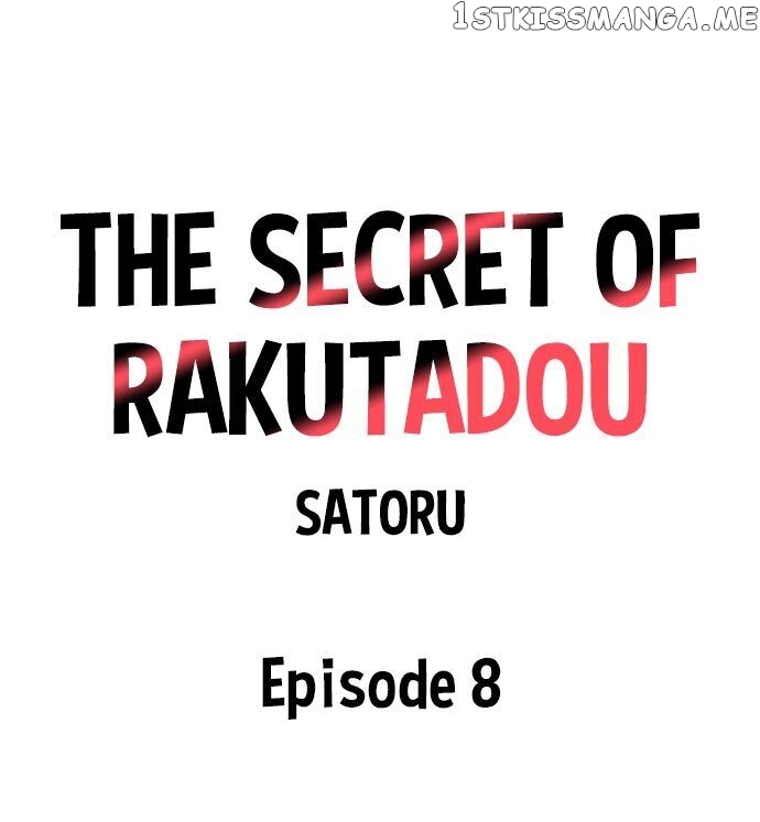 The Secret Of Rakutadou chapter 8 - page 1