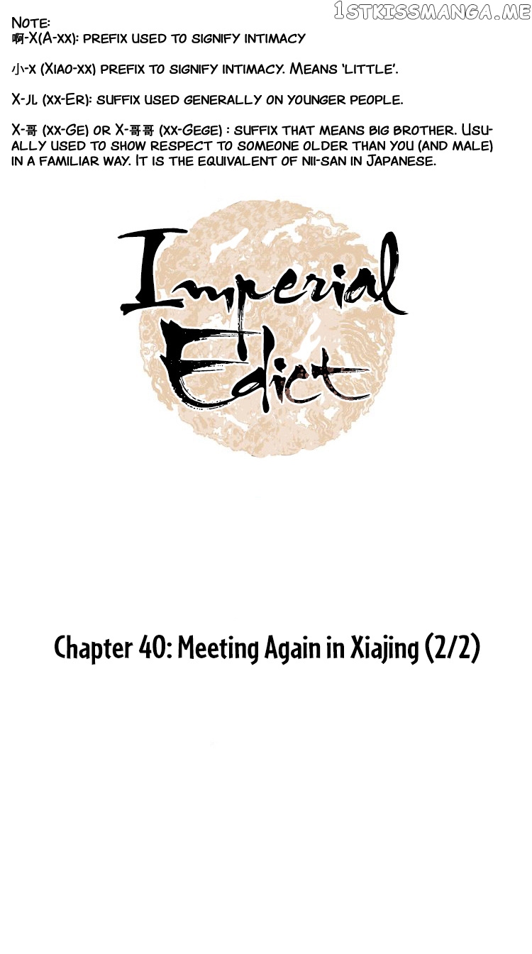 Complying with Imperial Edict ( Imperial Edict ) chapter 41 - page 1