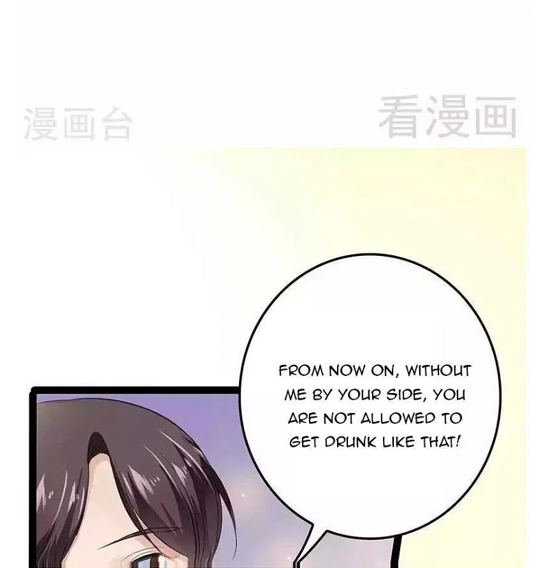 Emperor’s Mysterious Wife Chapter 70 - page 28