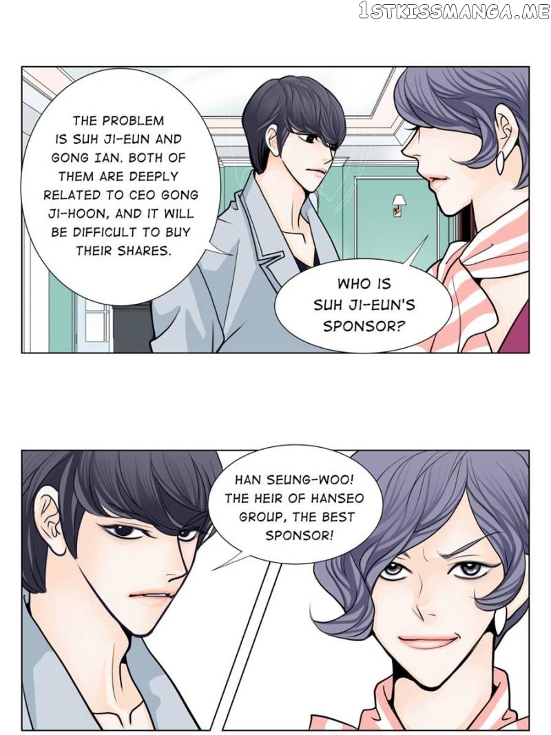 My Dear Sponsor chapter 21 - page 25