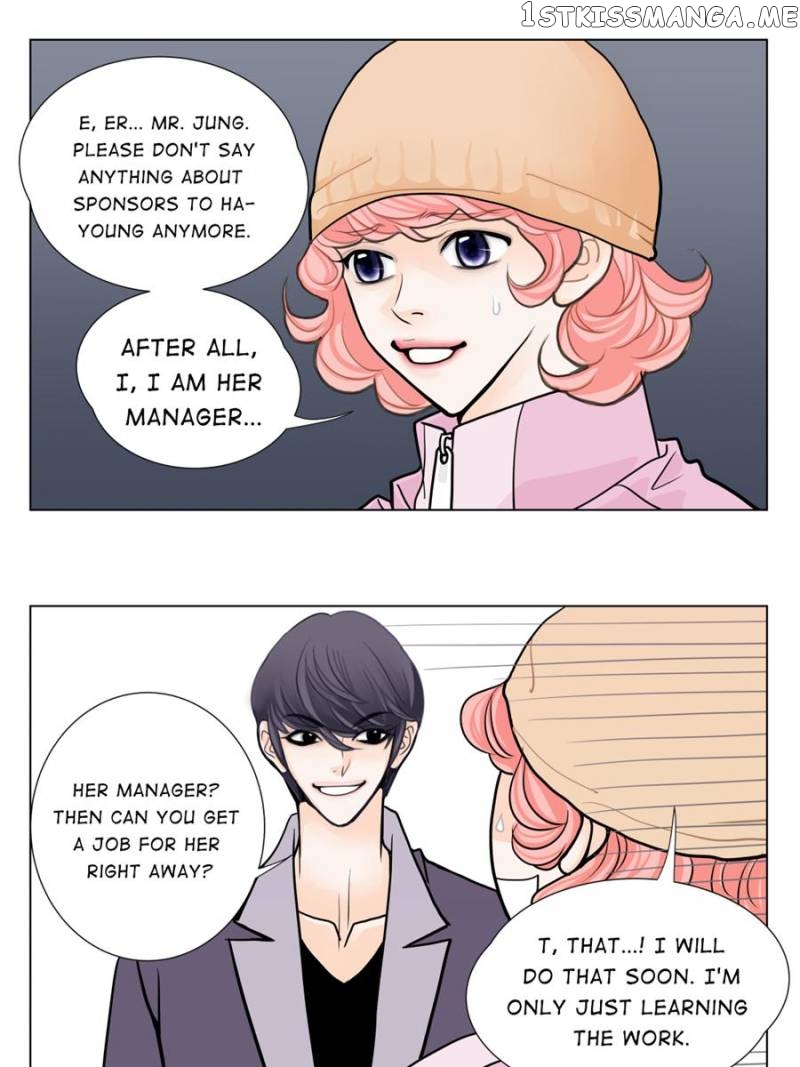 My Dear Sponsor chapter 16 - page 11