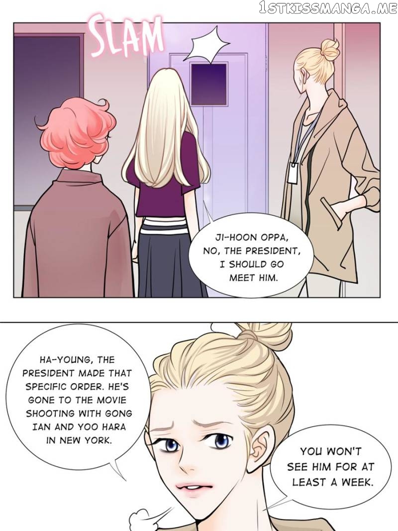 My Dear Sponsor chapter 13 - page 9