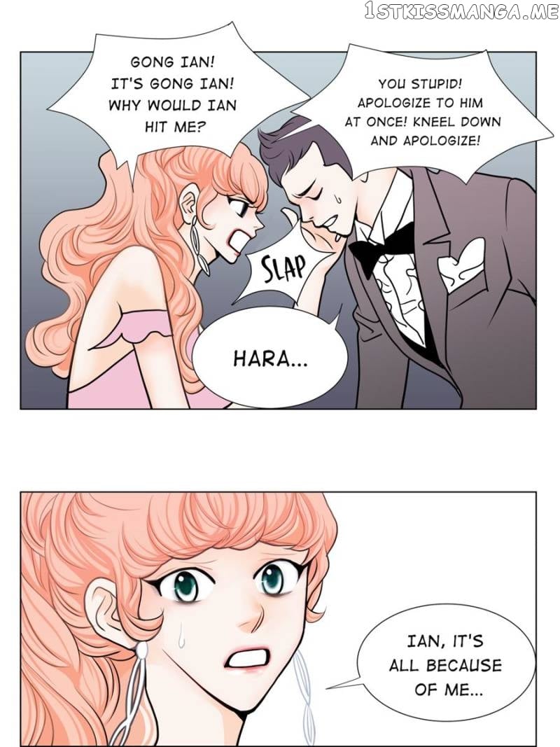 My Dear Sponsor chapter 13 - page 90