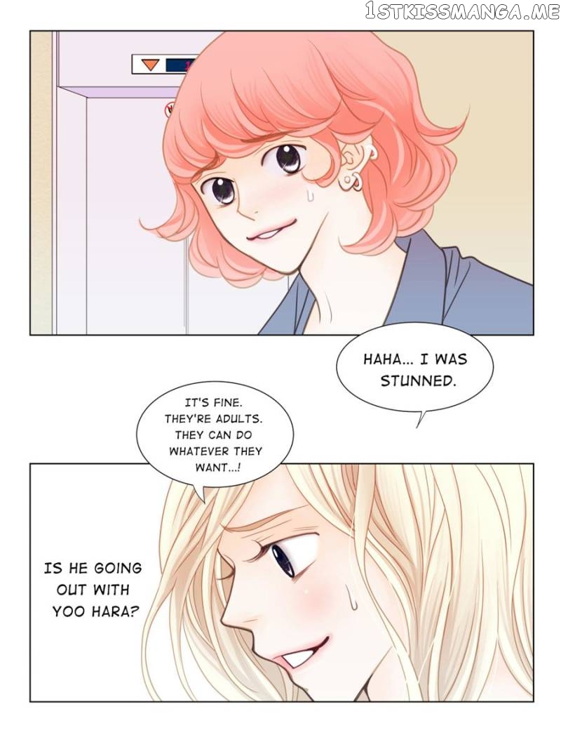 My Dear Sponsor chapter 8 - page 13