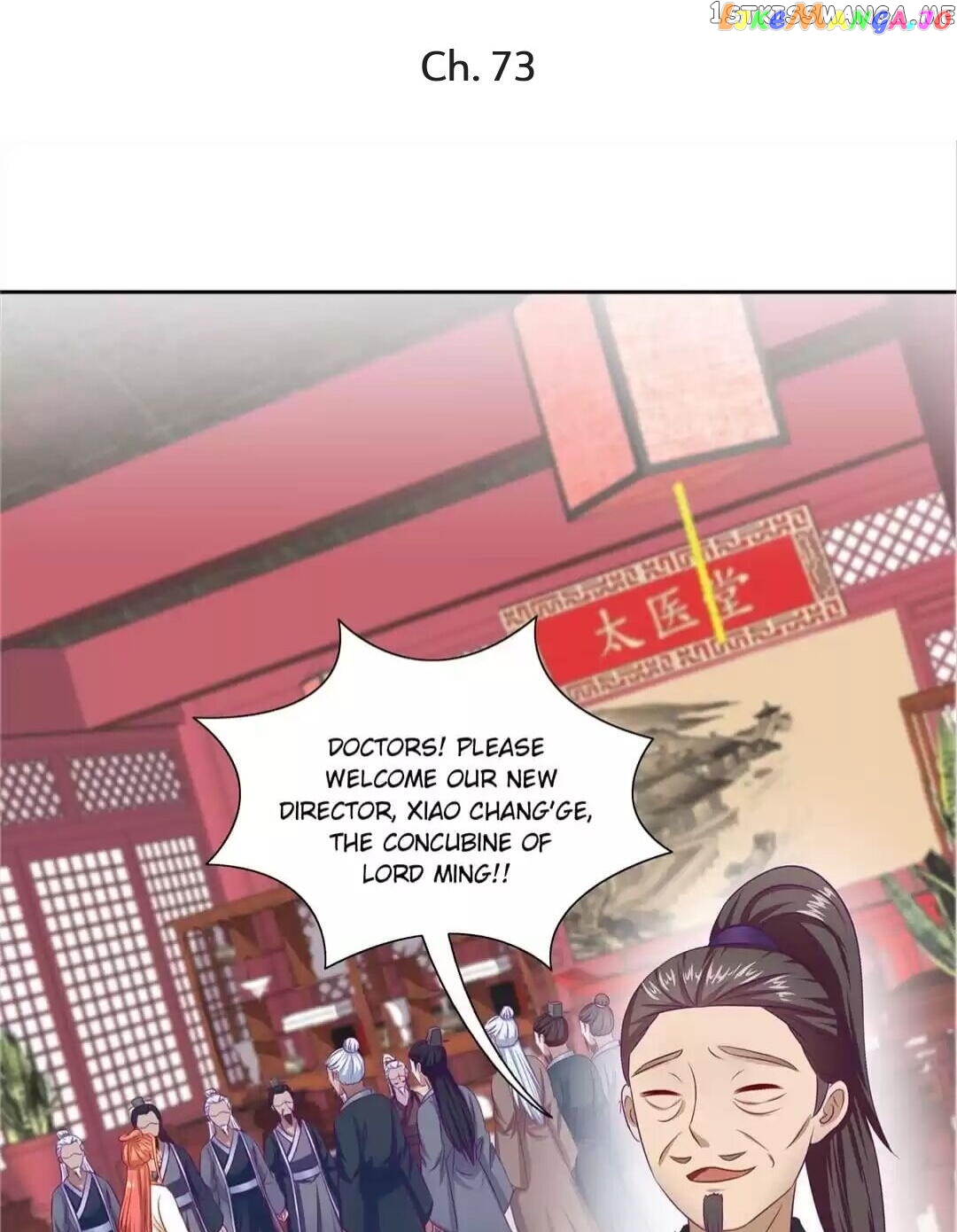 Rock The Imperial Court chapter 73 - page 1