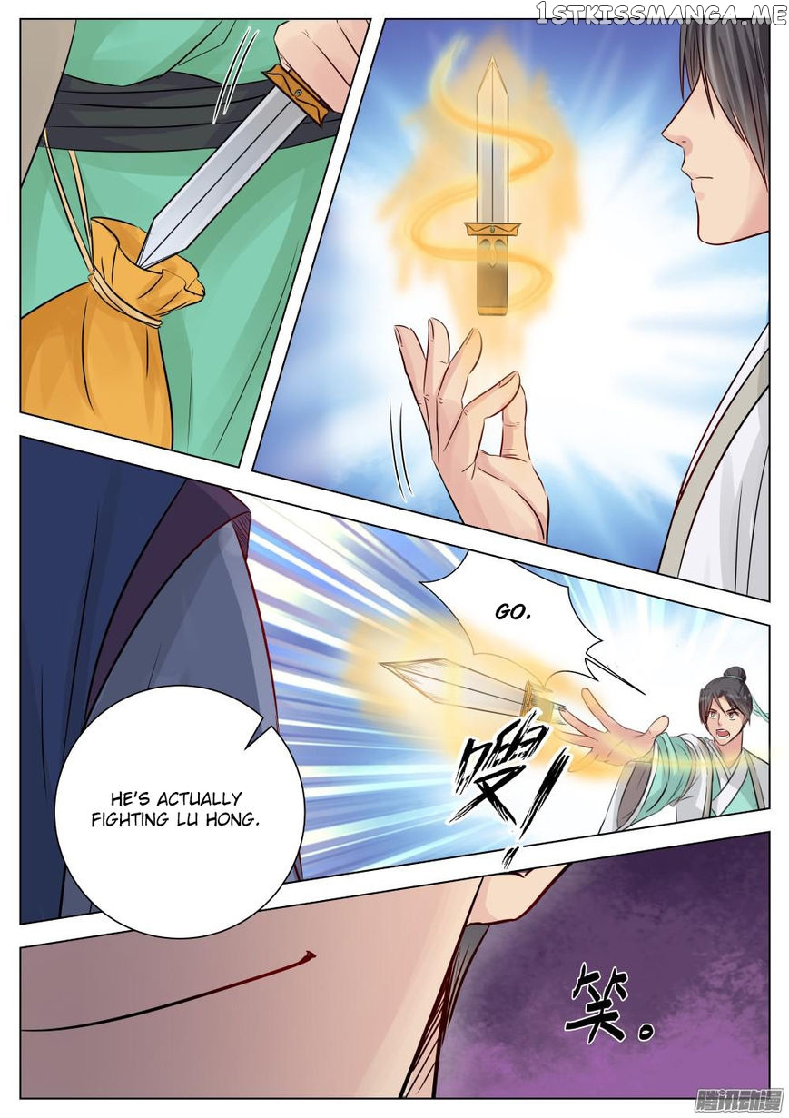 I Shall Seal The Heavens chapter 14 - page 10