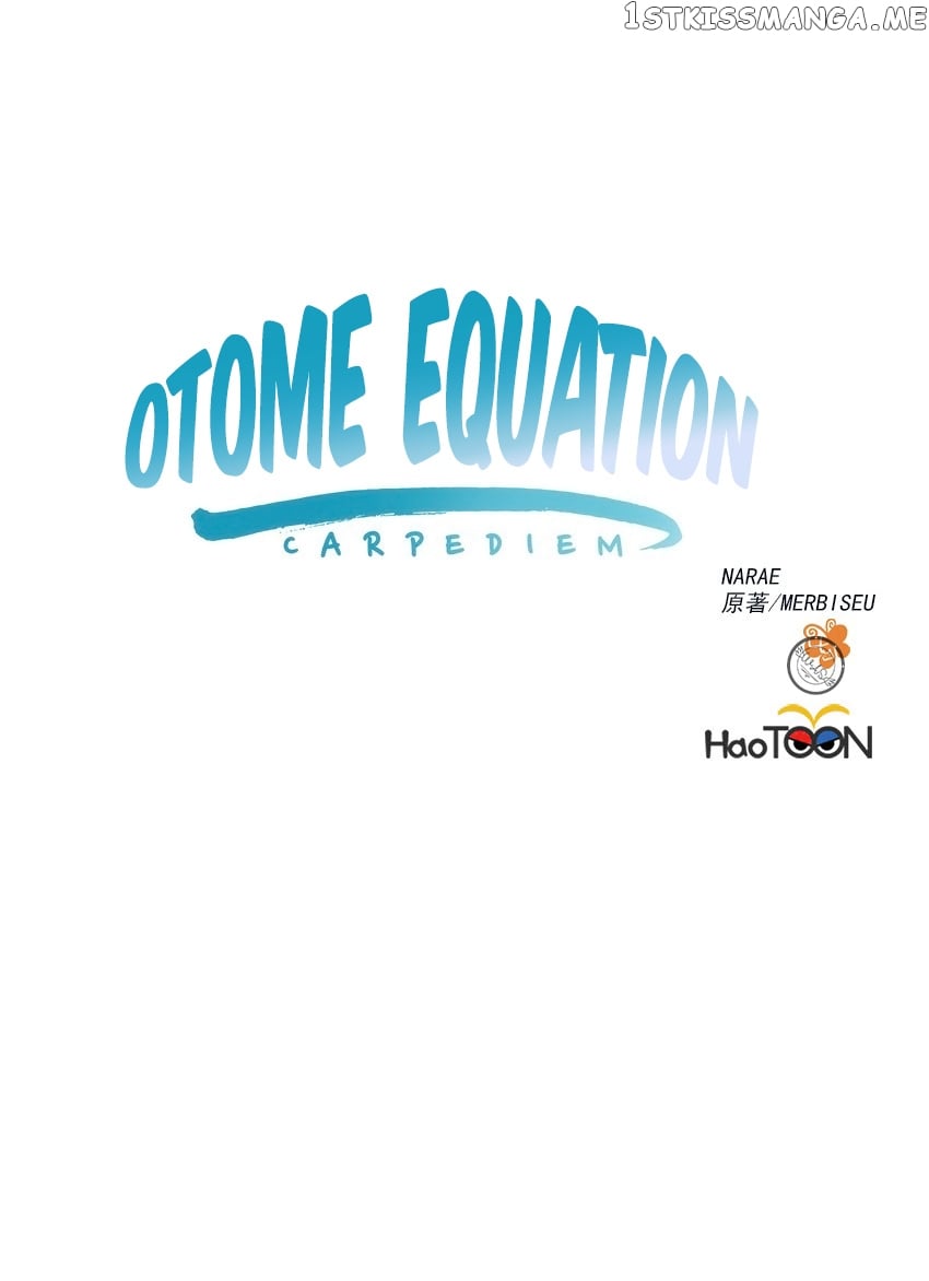 Otome Equation chapter 15 - page 17