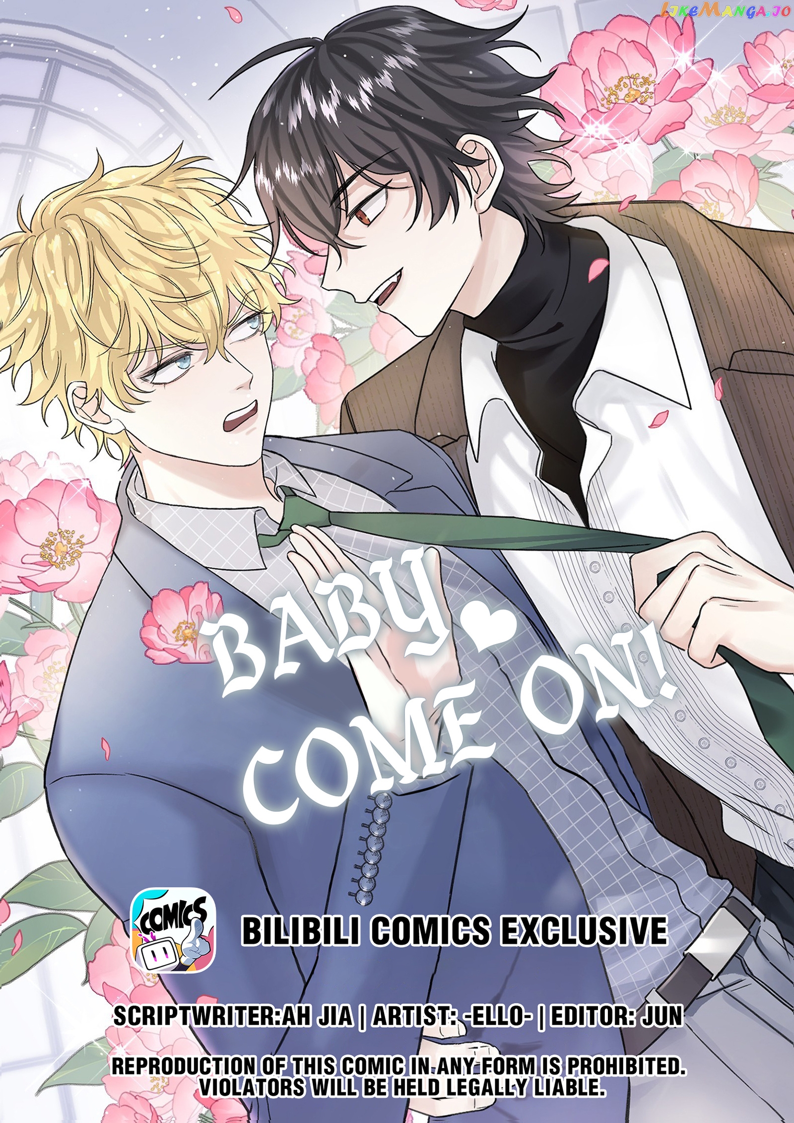 Baby Come On!! chapter 19 - page 1