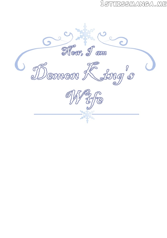 Now, I Am Demon King’s Wife chapter 3 - page 1