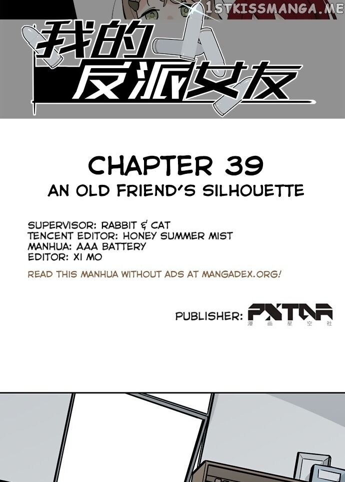 My Girlfriend Is A Villain ( My Mobster Girlfriend ) chapter 39 - page 2