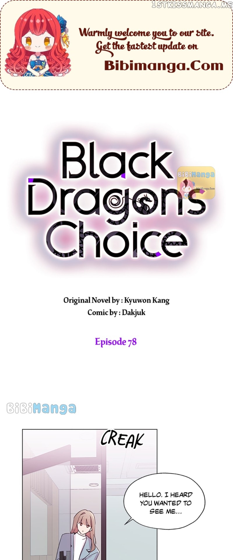 Black Dragon’s Taste Chapter 78 - page 1