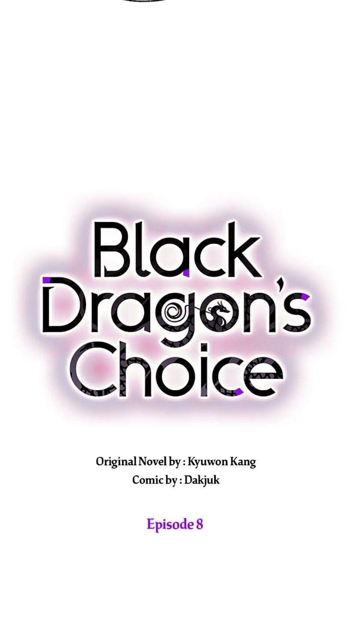 Black Dragon’s Taste chapter 8 - page 20