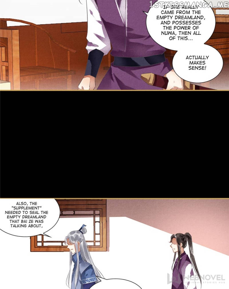 The Favored Concubine chapter 87 - page 25