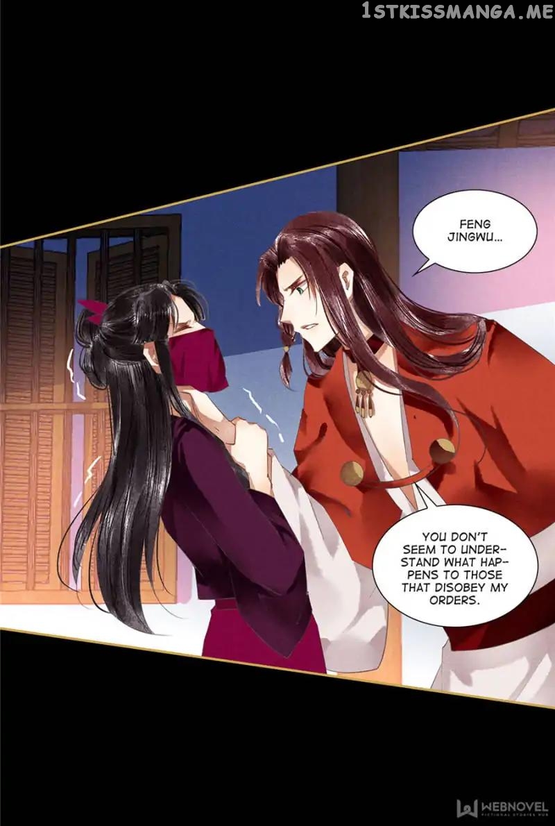 The Favored Concubine chapter 83 - page 21