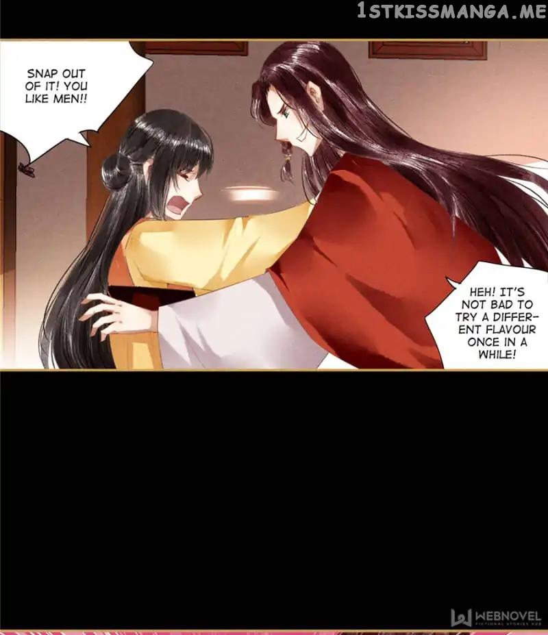 The Favored Concubine chapter 83 - page 3