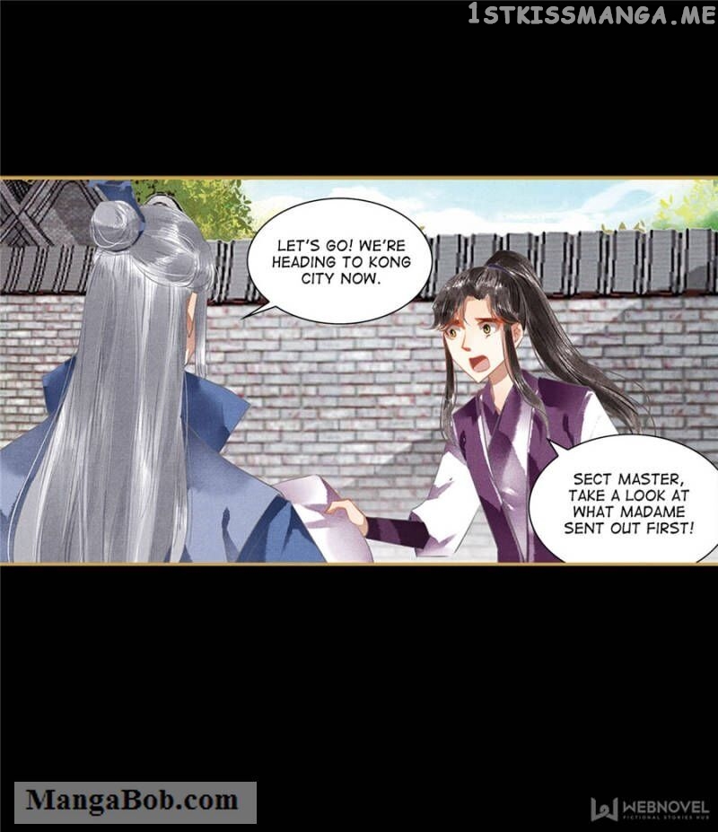 The Favored Concubine chapter 80 - page 7