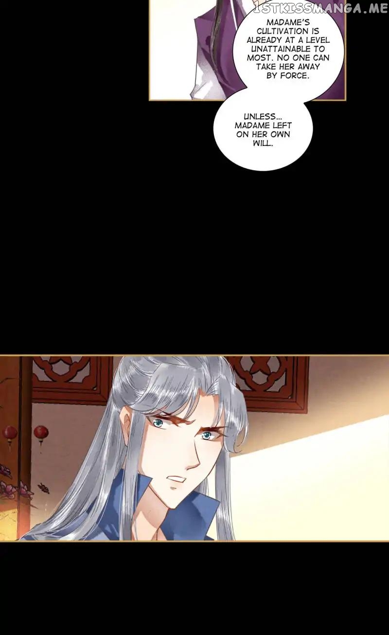 The Favored Concubine chapter 68 - page 5