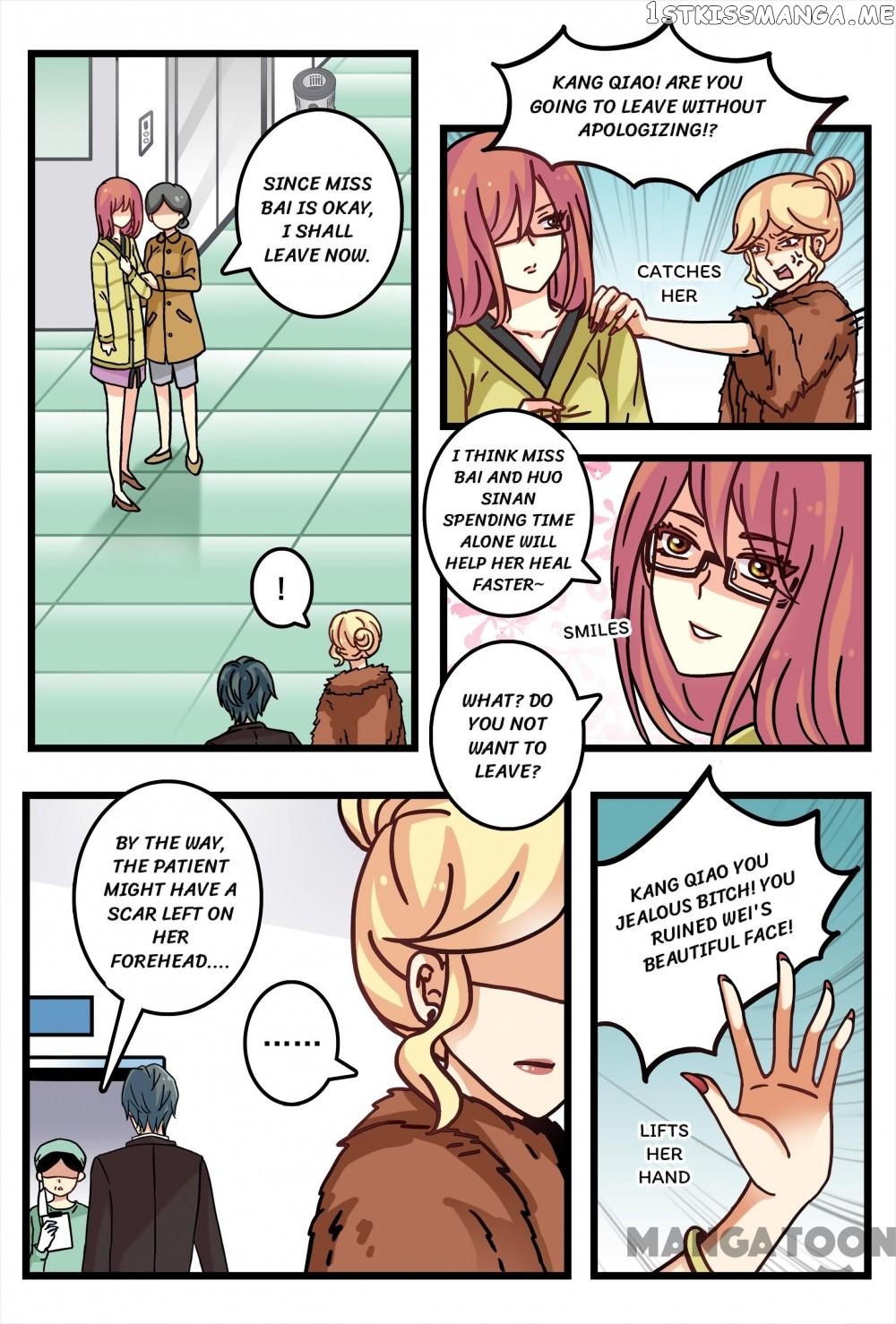 Ex-Husband, Please Go Away! chapter 3 - page 5