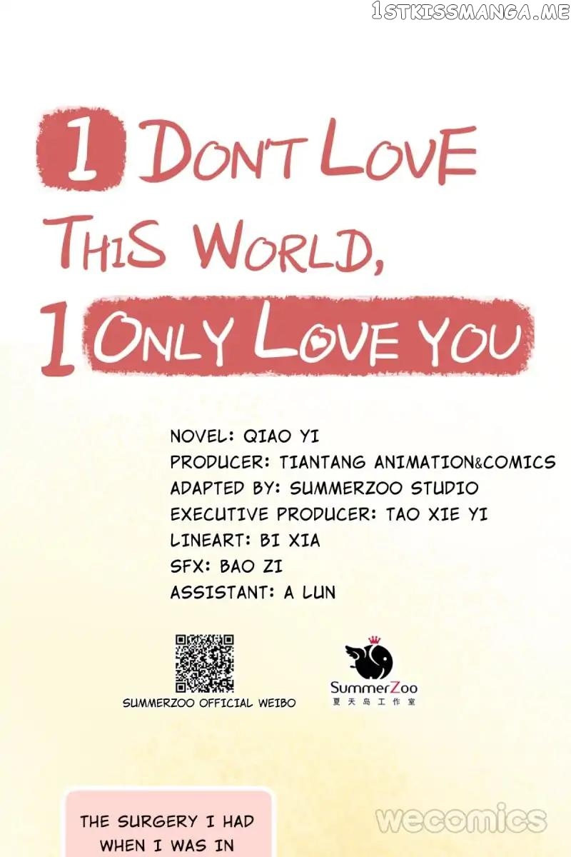 Only You Are What I Love, Not This World chapter 11 - page 11