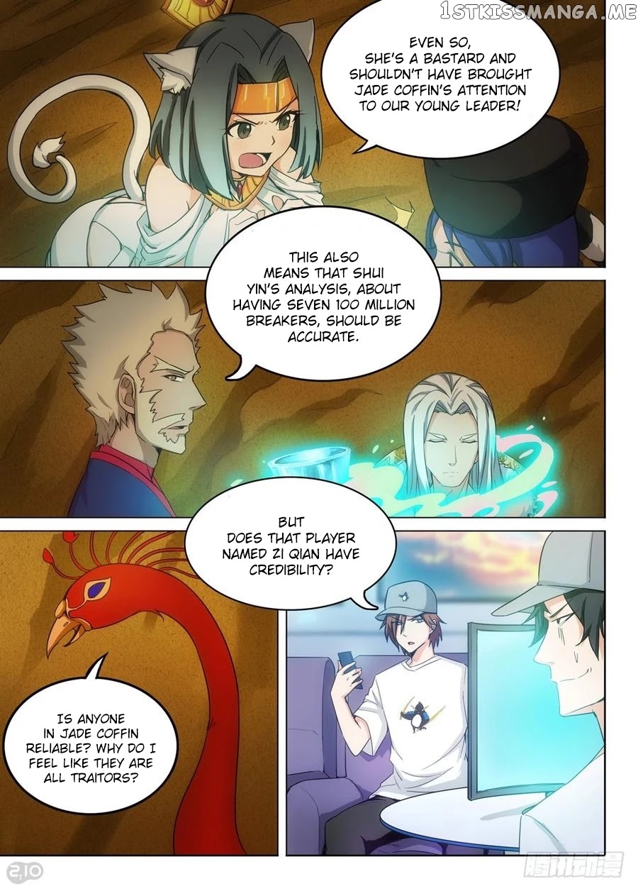 Yin Zhi Shoumuren ( Silver Gravekeeper ) chapter 318 - page 13