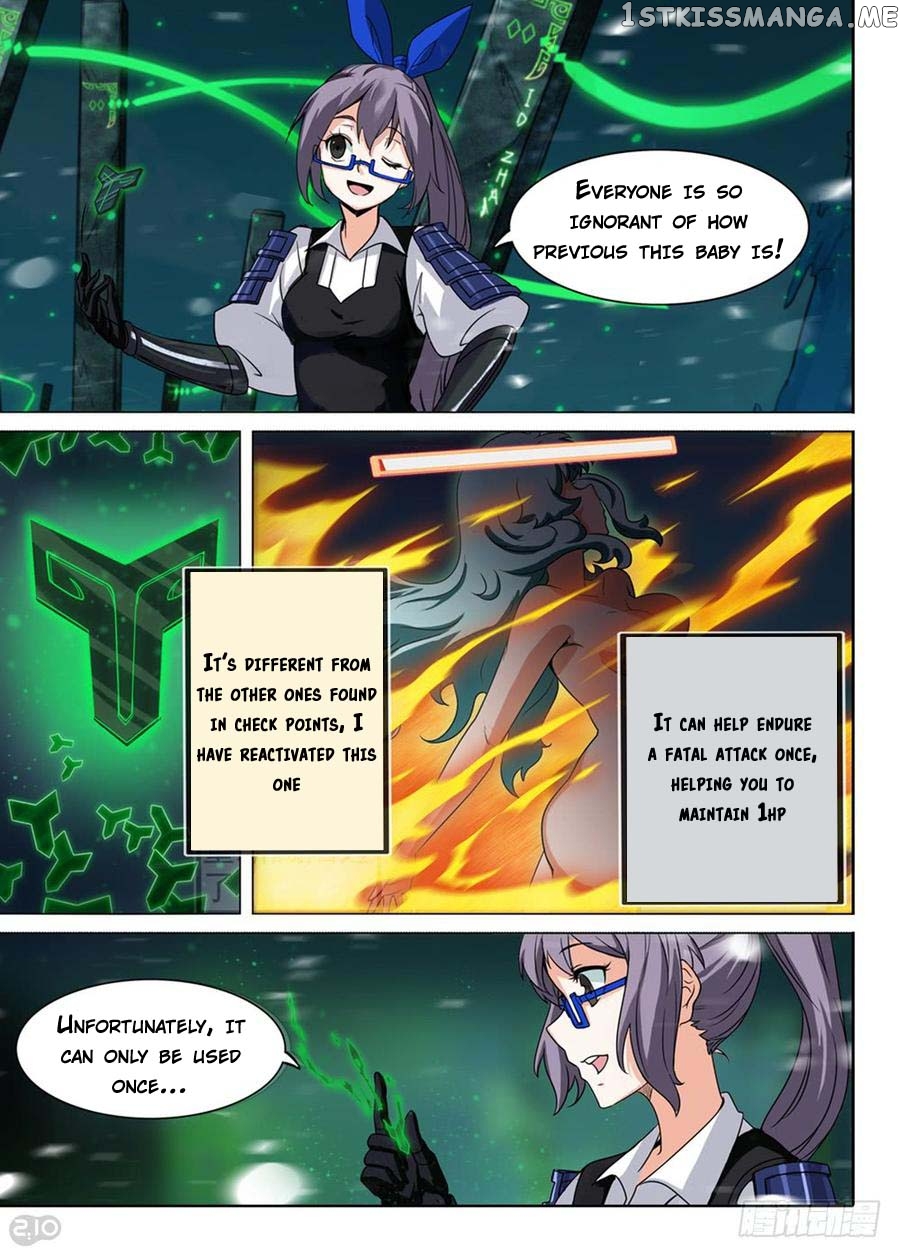 Yin Zhi Shoumuren ( Silver Gravekeeper ) chapter 255 - page 5