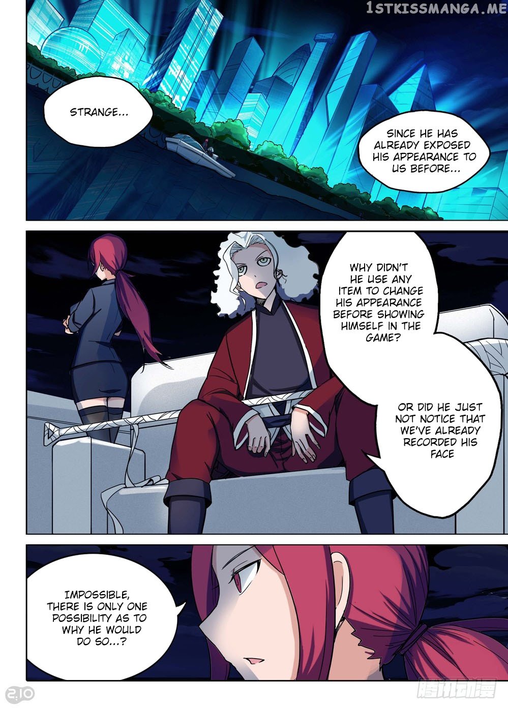 Yin Zhi Shoumuren ( Silver Gravekeeper ) chapter 209 - page 1