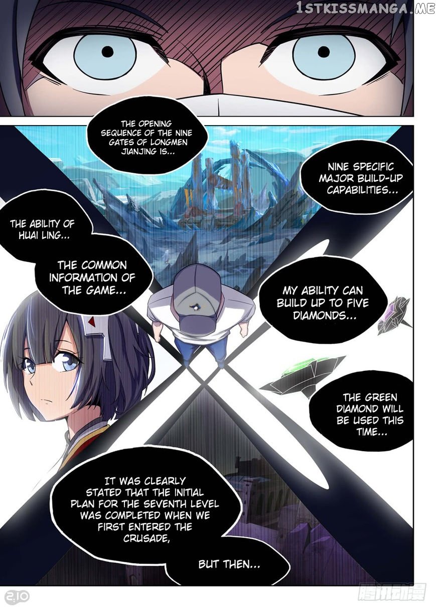 Yin Zhi Shoumuren ( Silver Gravekeeper ) chapter 202 - page 3