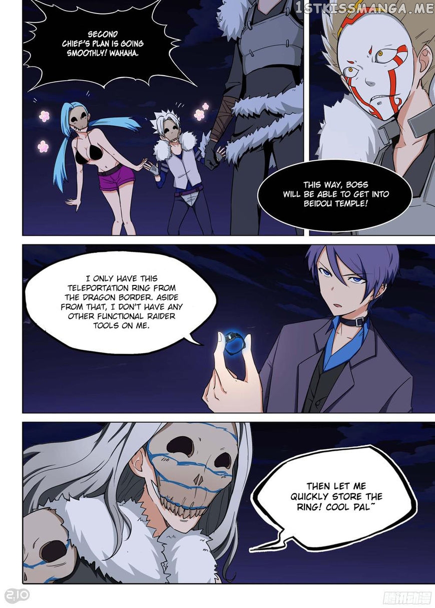 Yin Zhi Shoumuren ( Silver Gravekeeper ) chapter 198 - page 6