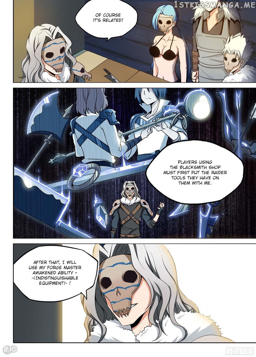 Yin Zhi Shoumuren ( Silver Gravekeeper ) chapter 197 - page 13