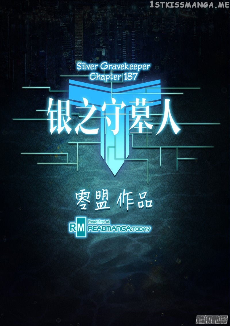 Yin Zhi Shoumuren ( Silver Gravekeeper ) chapter 187 - page 3