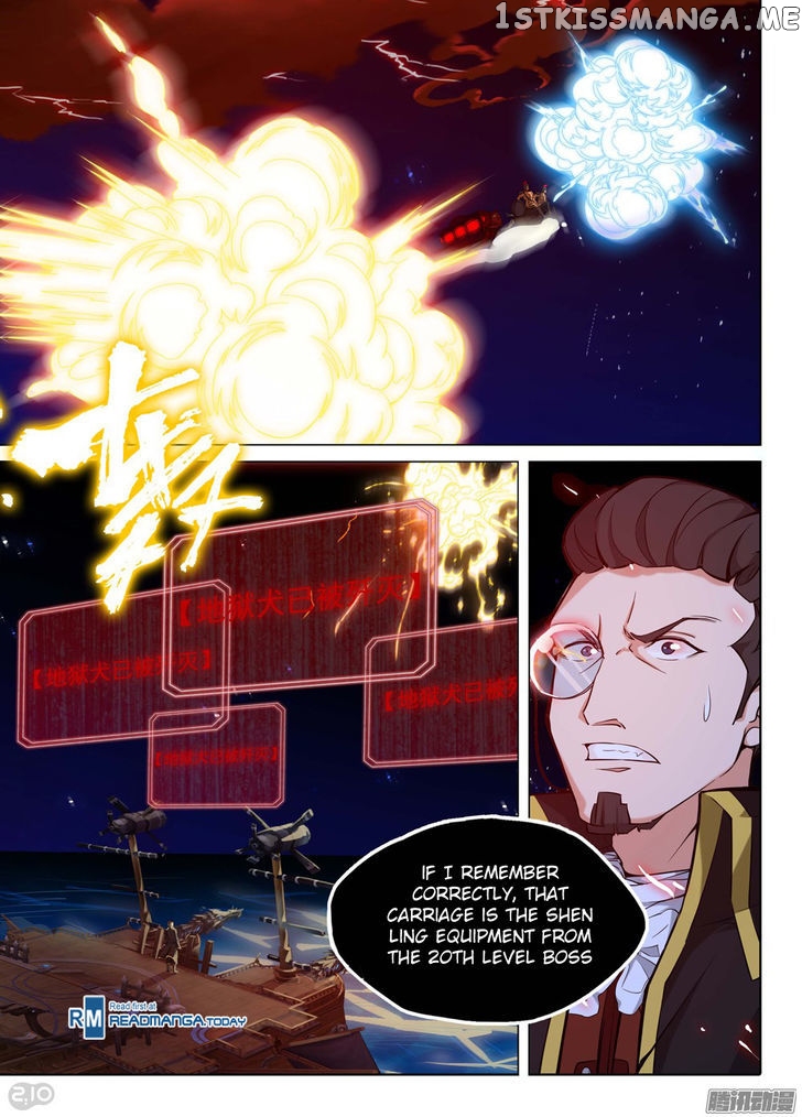 Yin Zhi Shoumuren ( Silver Gravekeeper ) chapter 186 - page 12