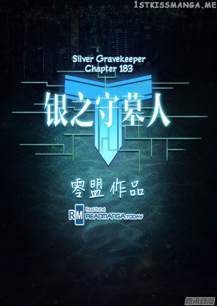 Yin Zhi Shoumuren ( Silver Gravekeeper ) chapter 183 - page 3