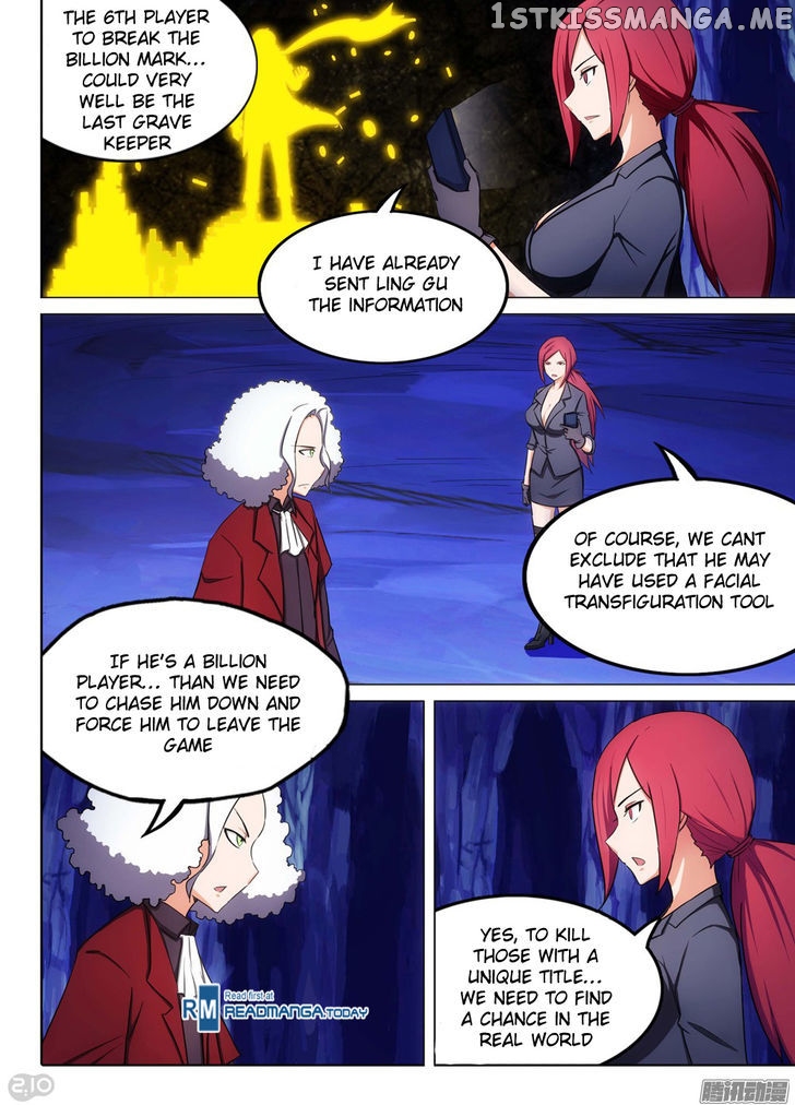 Yin Zhi Shoumuren ( Silver Gravekeeper ) chapter 181 - page 12