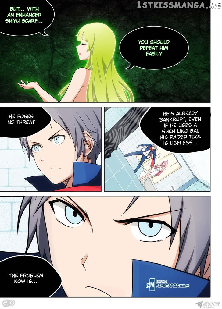 Yin Zhi Shoumuren ( Silver Gravekeeper ) chapter 169 - page 4