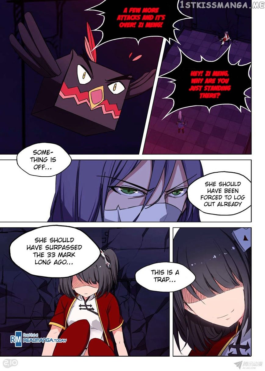 Yin Zhi Shoumuren ( Silver Gravekeeper ) chapter 154 - page 12