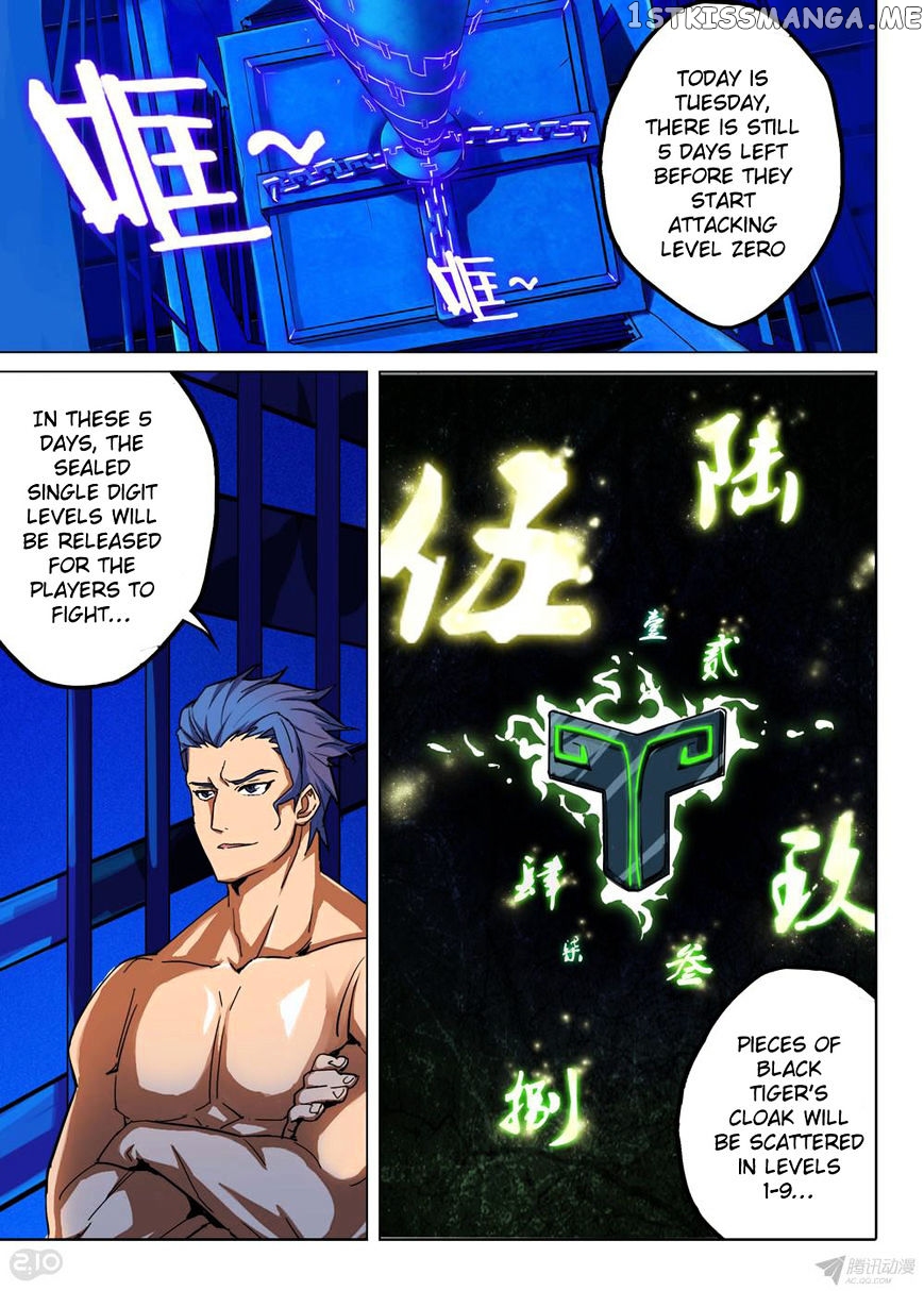 Yin Zhi Shoumuren ( Silver Gravekeeper ) chapter 139 - page 6