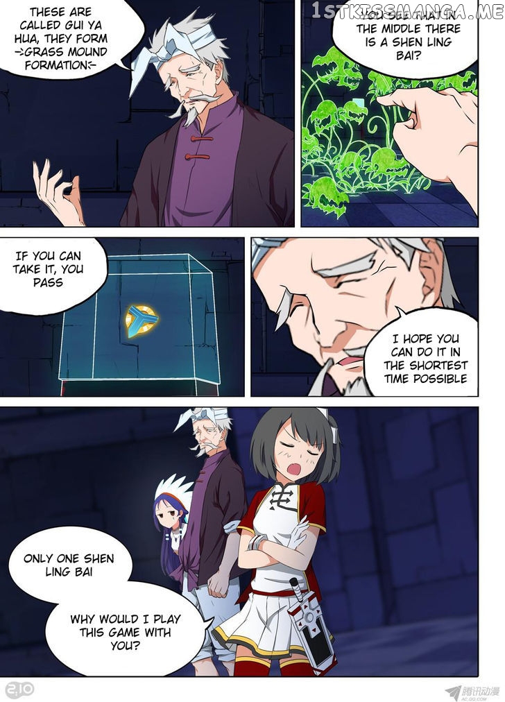 Yin Zhi Shoumuren ( Silver Gravekeeper ) chapter 132 - page 10