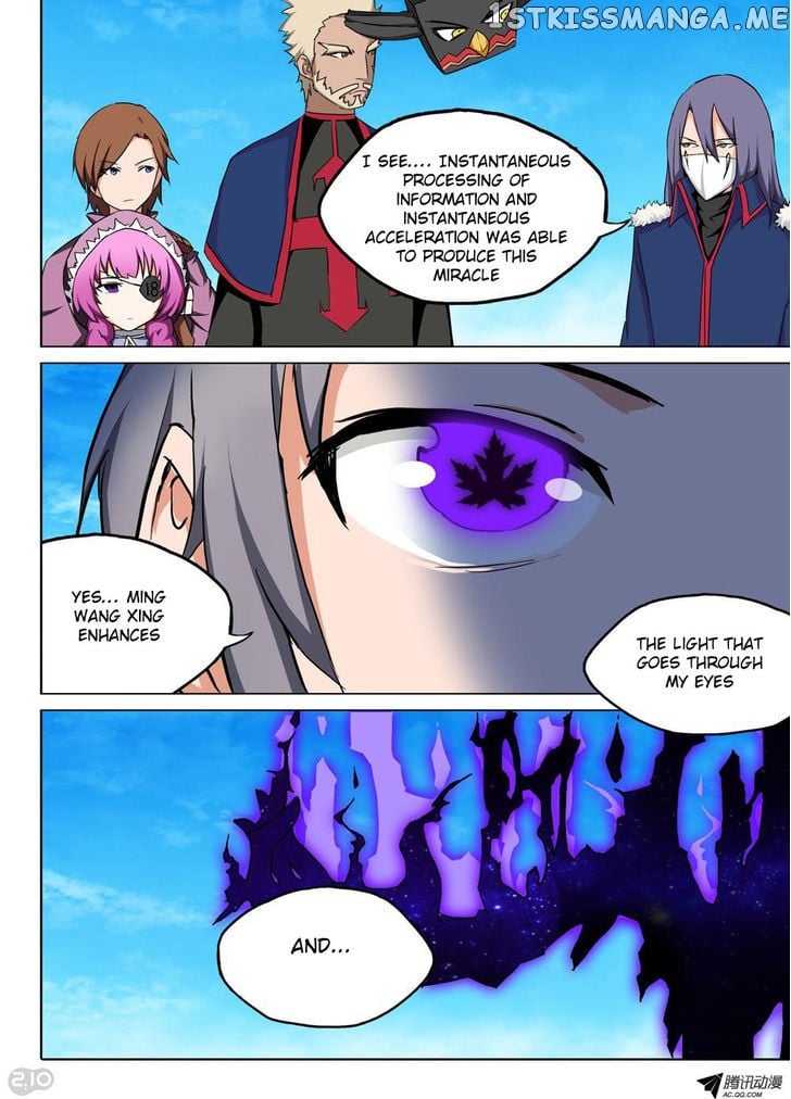 Yin Zhi Shoumuren ( Silver Gravekeeper ) chapter 124 - page 12