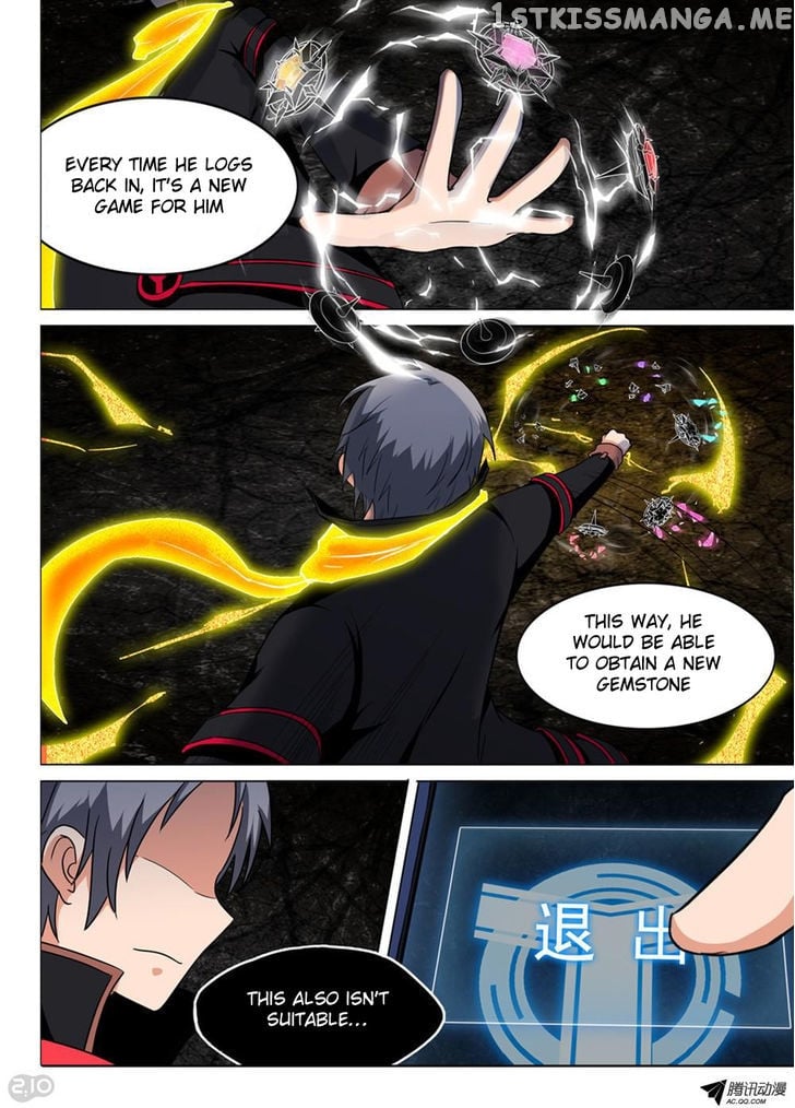 Yin Zhi Shoumuren ( Silver Gravekeeper ) chapter 121 - page 6