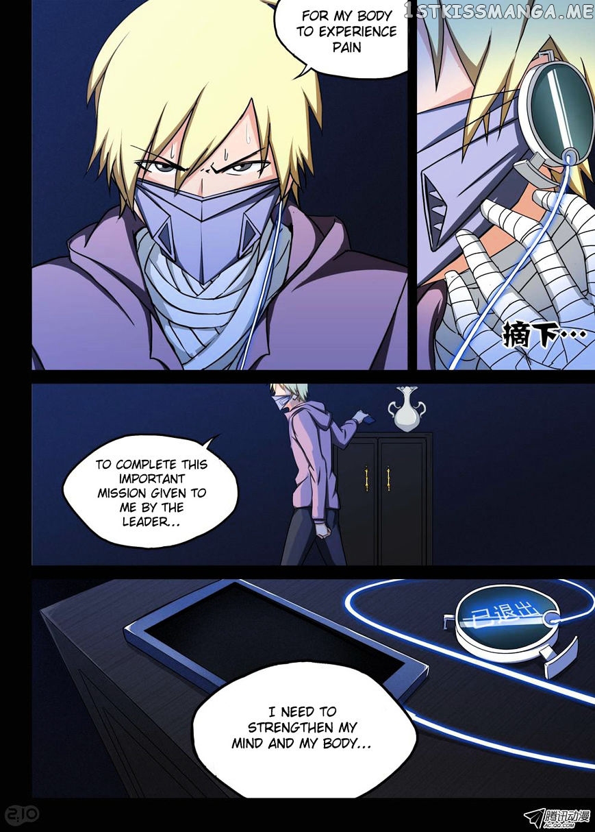 Yin Zhi Shoumuren ( Silver Gravekeeper ) chapter 119 - page 10