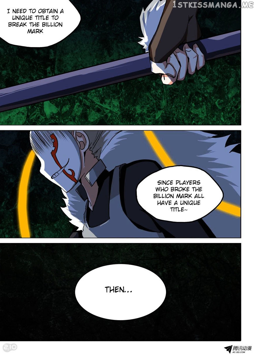 Yin Zhi Shoumuren ( Silver Gravekeeper ) chapter 118 - page 13