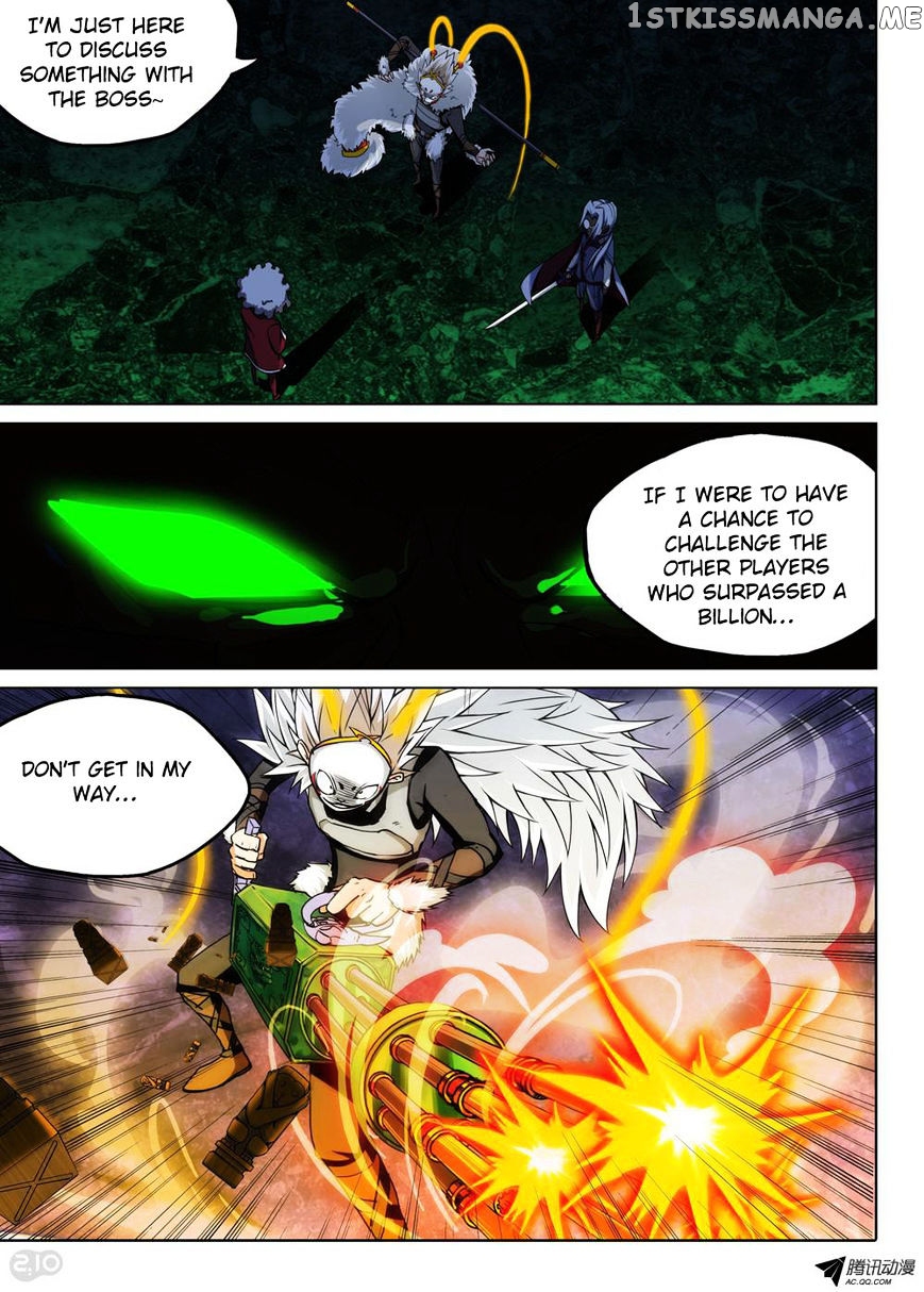 Yin Zhi Shoumuren ( Silver Gravekeeper ) chapter 118 - page 17