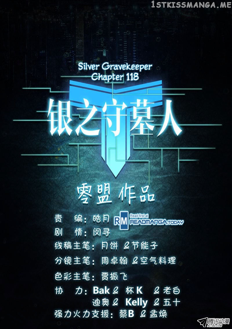 Yin Zhi Shoumuren ( Silver Gravekeeper ) chapter 118 - page 19