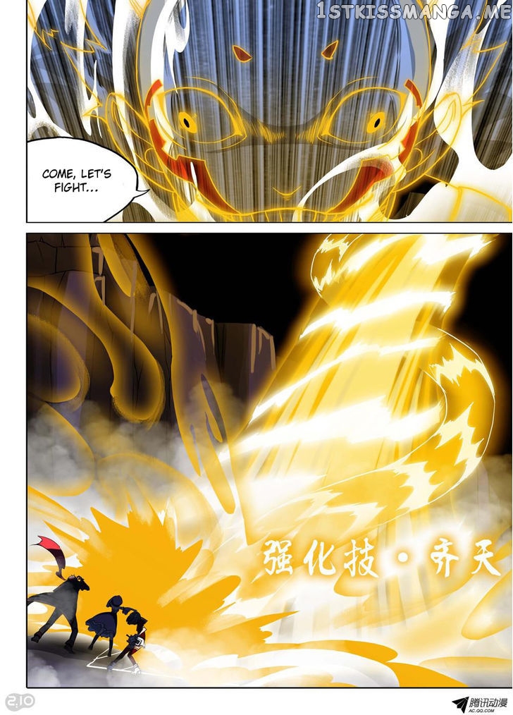 Yin Zhi Shoumuren ( Silver Gravekeeper ) chapter 116 - page 6