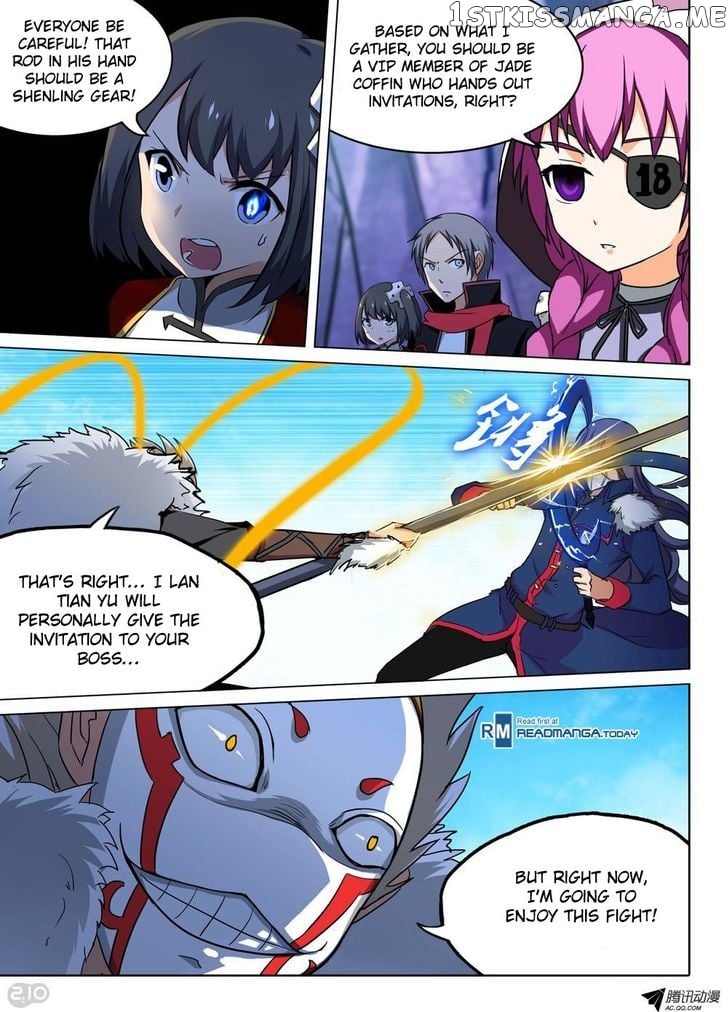 Yin Zhi Shoumuren ( Silver Gravekeeper ) chapter 114 - page 1