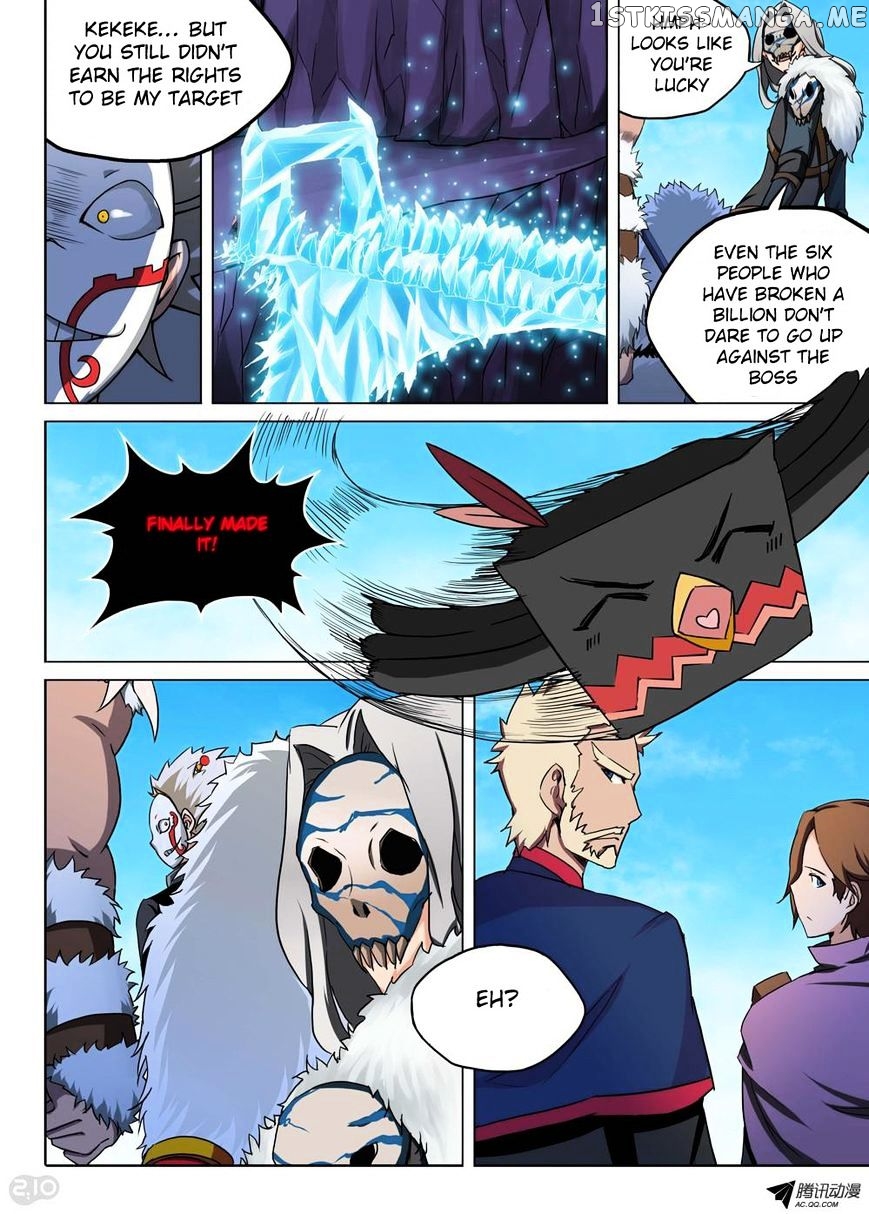 Yin Zhi Shoumuren ( Silver Gravekeeper ) chapter 113 - page 6