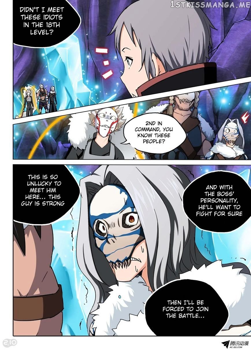 Yin Zhi Shoumuren ( Silver Gravekeeper ) chapter 113 - page 8