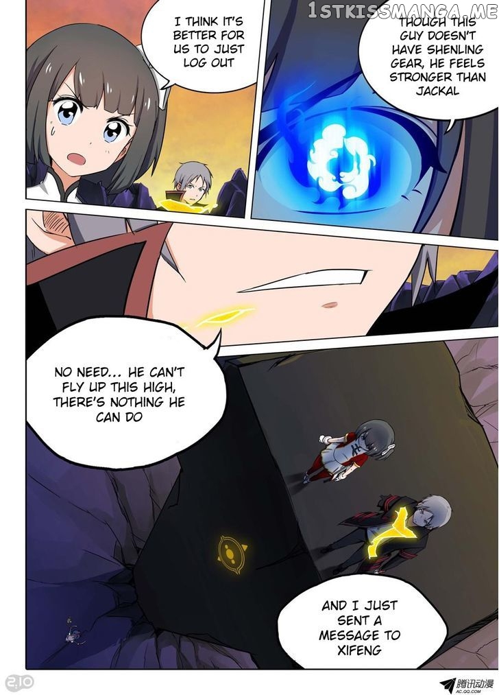 Yin Zhi Shoumuren ( Silver Gravekeeper ) chapter 108 - page 4